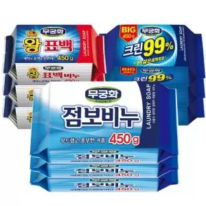 [무궁화] 대용량 세탁비누 모음전 450g(BIG크린,왕표백,점보비누)