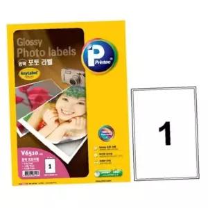 [문구/오피스] 프린텍 V6510-10 유연 광택포토라벨 1칸10매