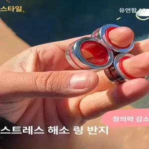 EDC 자석 마그네틱 손장난감 반지 ADHD 소형