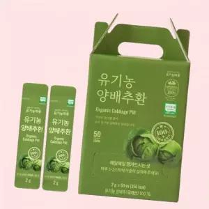 유기농마루 유기농 양배추환 50p 100g 1개 4606303