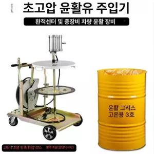 공압 방폭 주입기 주유기 에어오일 급유기 자바라 파이프