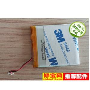 호환 YP-P2 YP-Q1 YP-K3 YP-Z5 플레이어 YP P2 Q1 Q2 U2 U6 K3 Z5 Q3 용 새 배터리: 리튬 폴리머 3.7V