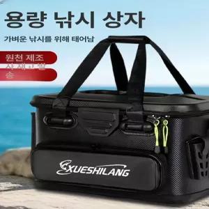 낚시보조가방 조과통 낚시가방 물고기통 미끼통 밑밥통