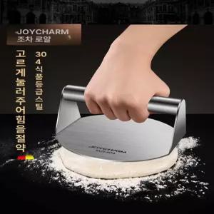 반자동 누르게 수제버거 수제 두꺼운 햄버거 직경 패티