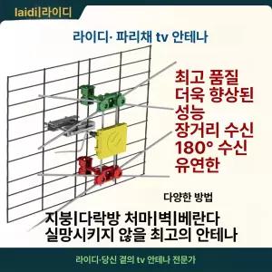 고성능 fm라디오 안테나 fm 0m 가정용 싱글 고감도