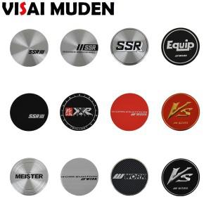 4PCS 45MM & 스티커 XXR SSR 레이싱 센터 림 캡 작업 감정 장비 MEISTER VS 로고 스포츠 휠 커버 허브 엠블