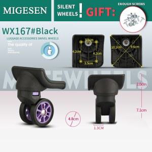 캐리어바퀴교체 수리 케이스 바퀴 가방 롤러 실키 블랙 가죽