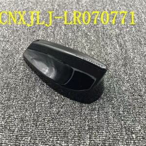 디스커버리 스포츠 2015 레인지로버 벨라 이보크 2012 보그 5 용 안테나 커버 부품 LR070771