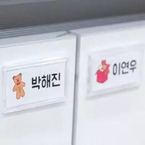 [문구/오피스] 안내판 벽걸이 명찰 투명 벽면 부착 벽 홀더 꽂이