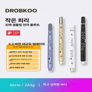 Robkoo Clarii 미니 색소폰 관악기 중년용 입문 연습용 악기 신디사이저