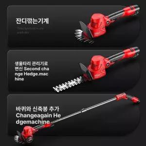 충전식 잔디깎는기계 핸디형 잔디깎이 미니 배터리 자동 잔디깎기 무선