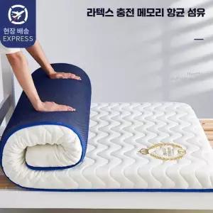수면매트리스 수면매트 허리에좋은 흰색 약 80x19 라텍스 토퍼 -두께 줄무늬