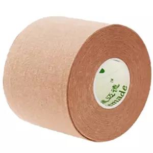 스포츠 테이프 어깨 4개 x 근육 정규 탄력 5m 고정 테이핑 멀티포어 세트 25mm