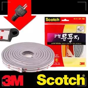 쓰리엠 겨울철 문틈 절약 3m 2줄 좁은 문풍지 2.5m R03W9C91C1