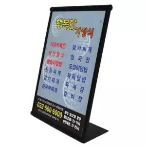 [문구/오피스] 안내판 철제 경사형 테이블용 스탠드 A3 거치대