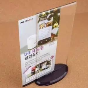 [문구] 테이블 메뉴판용 DG 양면꽂이 클립스탠드 스탠드꽂이 라벨홀더 명함꽃이 메모집게