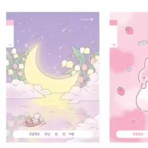 [문구/오피스] 17줄 무제 신학기 학생 노트 초등 줄공책 10권