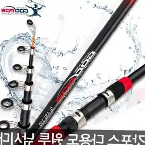 입문용 원투낚시대 바다 민물 선상 겸용 낚싯대 초보자 레저용품