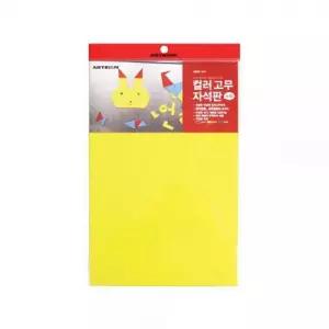 아트사인 자석 컬러고무 노랑 1개입 0635