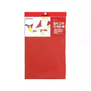 아트사인 자석 컬러고무 빨강 1개입 0634