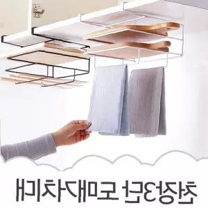 천장부착 3단 도마 주방용품 수납거치대 공간활용 주방정리 보관선반 벽걸이