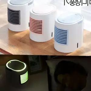 소형 냉풍기 탁상용 공기순환기 여름 실내 사무실 가정용 휴대용 수냉식 미니 냉풍