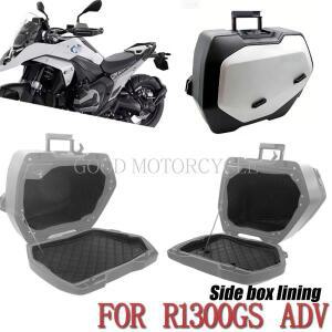 R1300GS DV R GS 오토바이 리어 러기지 탑박스 사이드 케이스 이너 백 커버 새들백 라이닝