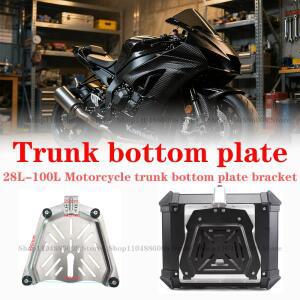 28-100L 범용 오토바이 테일 탑 박스 리어 러기지 케이스 플레이트 브래킷 헬멧 트렁크 퀵 릴리스 선반 홀