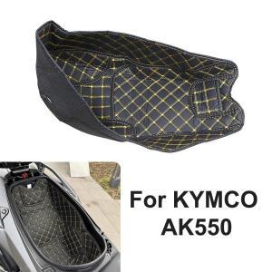 KYMCO K550 K 오토바이 액세서리 시트 버킷 라이너 쿠션 보관함 러기지 박스 패드