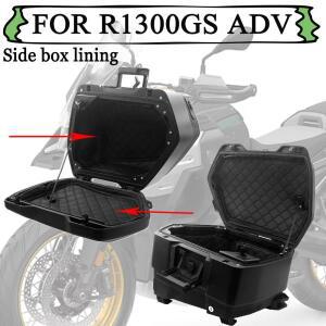 R1300GS DV R GS 오토바이 리어 러기지 탑박스 사이드 케이스 내부 컨테이너 백 커버 새들백 라이닝 신제품