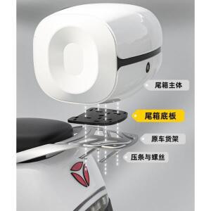 등받이가있는 오토바이 전기 자전거 대용량 보관함 암호 잠금 버클 바닥 플레이트 및 커버