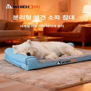 방수 온열매트 겨울 펫용 난방 전기방석 강아지 발열패드