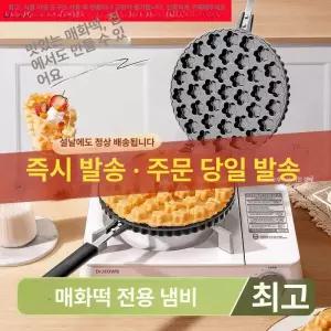 국화빵틀 모양팬 37공 매화케이크틀