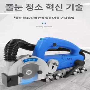 공사용 타일 그라인더 줄눈 제거기 시공 정리기 욕실