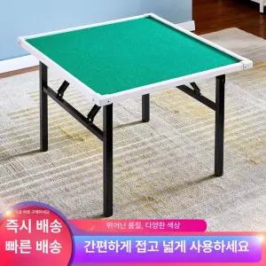 마작테이블 접이식 식탁 샴페인골드 마작기 포커 폴딩