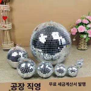 장식 웨딩홀 미러볼 대형 파티 파티장 라이트 무대 조명