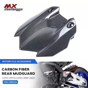 호환  YAMAHA YZFR1 YZF R1 2009  MT10 FZ10 2016  탄소 섬유 리어 펜더 허거 머드 가드 머드 스플래시 휠