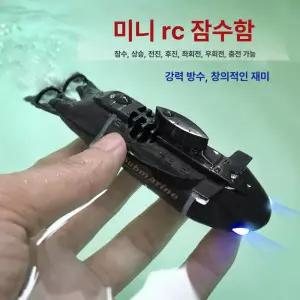 8륜구동RC카 수륙양용스턴트카 입문용어린이RC카