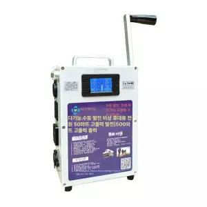 야외발전기 핸드크랭크충전기 무소음 핸드크랭크 생존