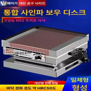 마그네틱 척 영구 연삭기 정밀 자석 테이블 메쉬 평면