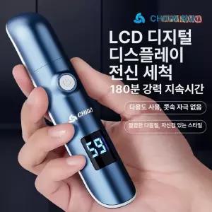 코털 트리머 전동 제거기 관리기 자동 코털 다기능