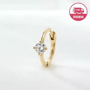 [비앤비골드] 당일발송 14K 프롱 원큐빅 링 피어싱 한쪽 JAE42484