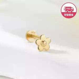 [비앤비골드] 당일발송 14K 데이지 플라워 인터널 라블렛 피어싱 한쪽 JAE42473