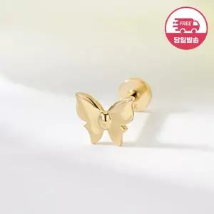 [비앤비골드] 당일발송 14K 플라잉 나비 인터널 라블렛 피어싱 한쪽 JAE42472