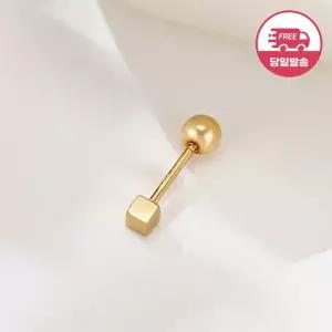 [비앤비골드] 당일발송 14K 플랫 스퀘어 사각볼 피어싱 한쪽 JAE42467