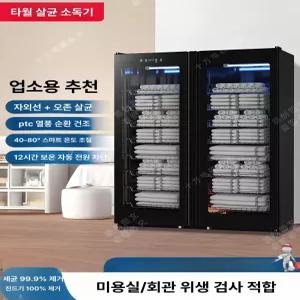 신발 살균 건조기 슈드레서 본앤메이드 슈케어