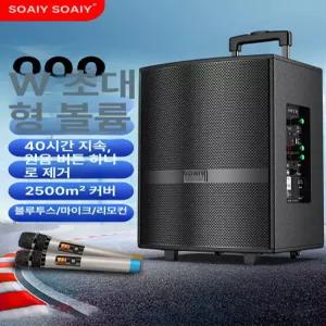 야외 행사 앰프 공연 휴대용 교회 스피커 이동식