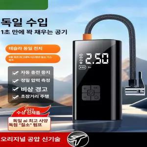 차량용 방전 자동차 공기주입기 밧데리 보조배터리 대용량