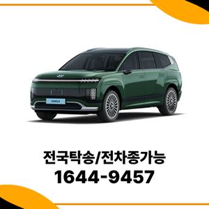 아이오닉9 법인차량장기렌트 개인렌트카
