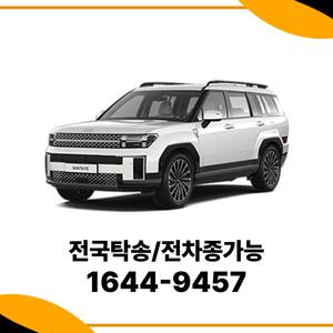 싼타페 개인사업자차량렌트 장기렌터카